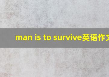 man is to survive英语作文